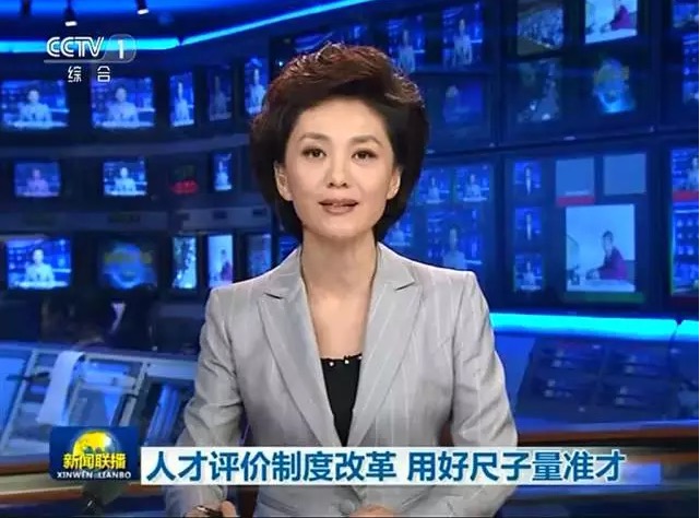 cctv《新闻联播》:人才评价制度改革,江淮汽车用好尺子量准才!